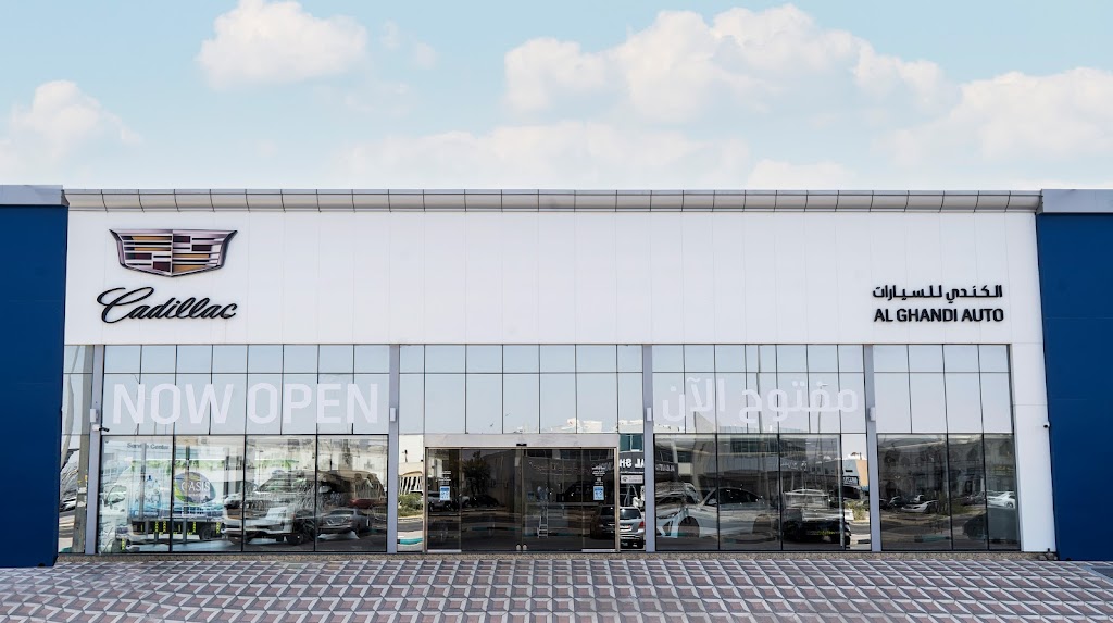 Al Ghandi Auto Showroom Al Ain – maarD lkndy llsyrt laayn