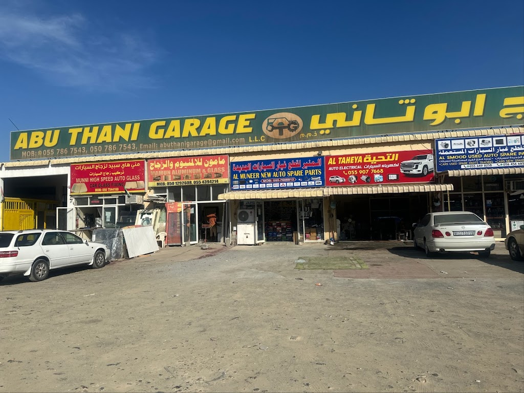 Al Muneer New Auto Spare Parts