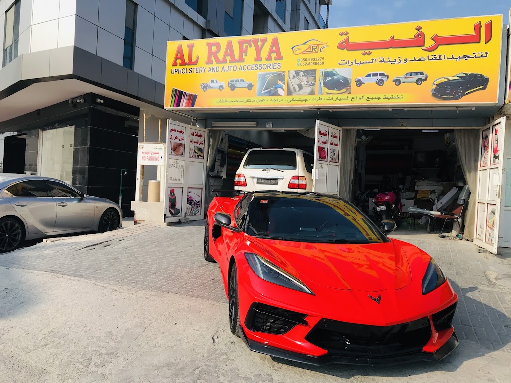 AlRafya Autowrap & Tinting & Upholstery
