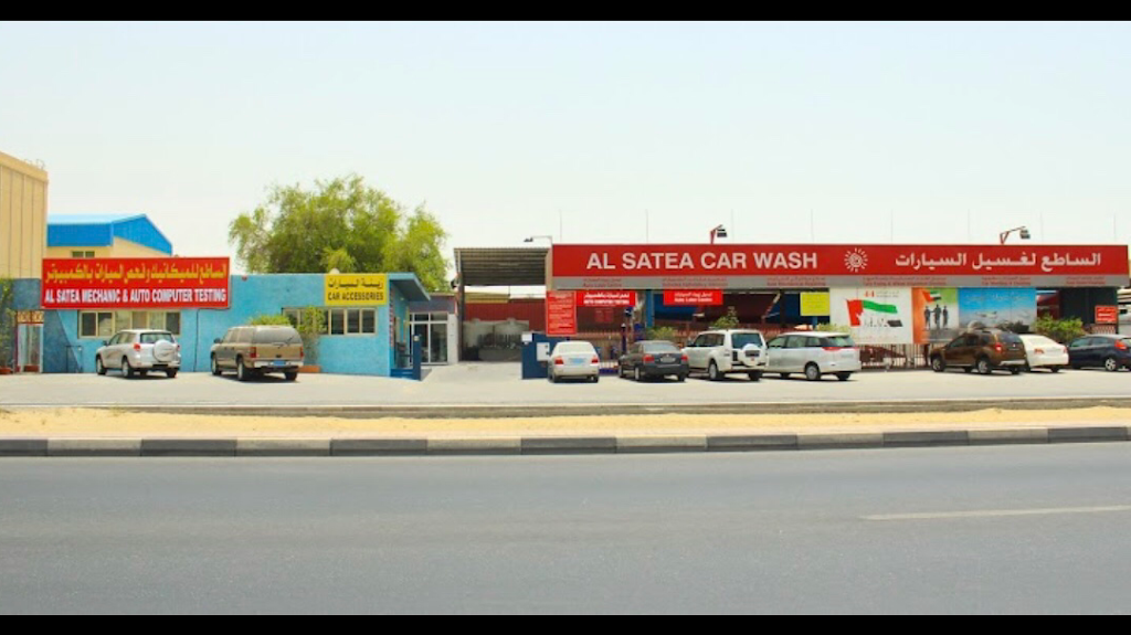 Al Satea Car Wash