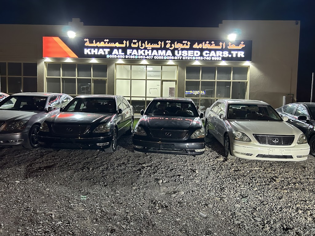 khT lfkhm@ ltjrh lsyrt lmstaaml@