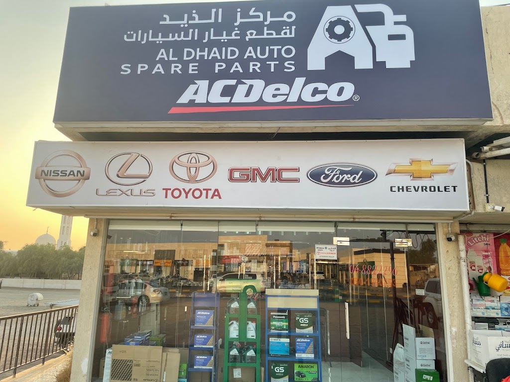Acdelco al dhaid auto spare parts center