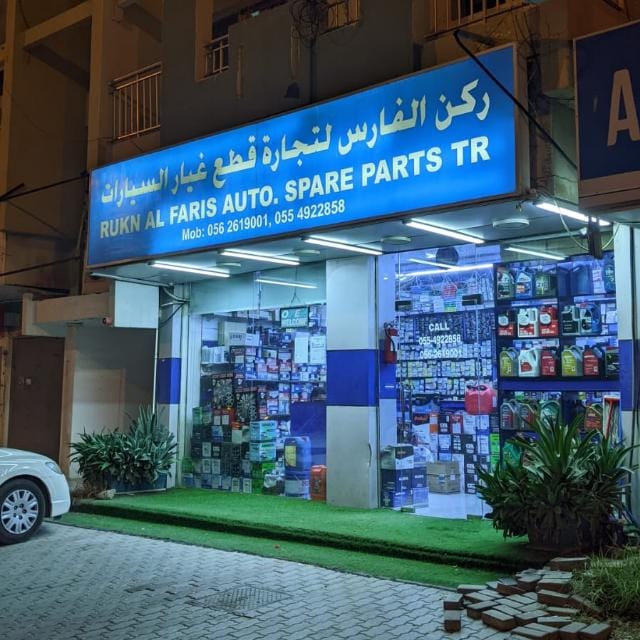 Rukn al faris auto spare parts