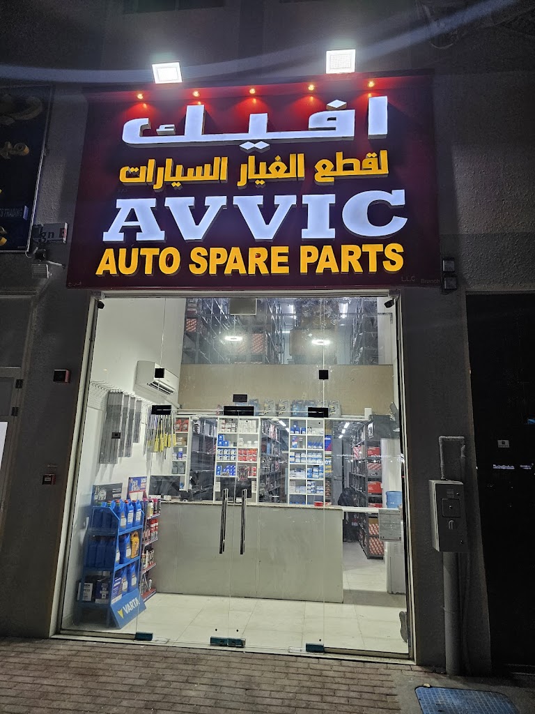 AVVIC AUTO SPARE PARTS L.L.C BRANCH 2