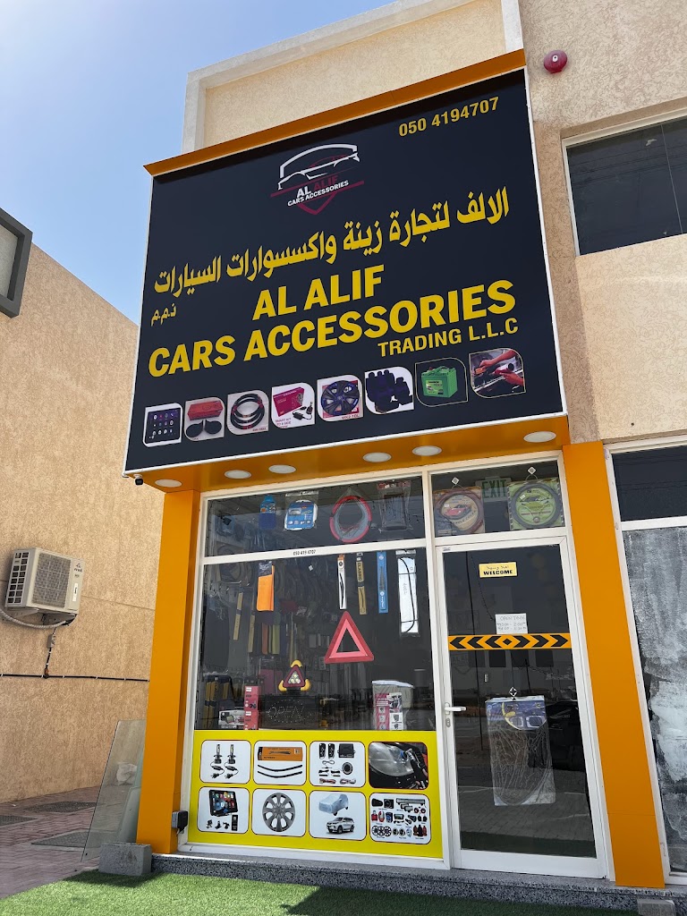 Al alif car accessories l’lf lzyn@ lsyrt