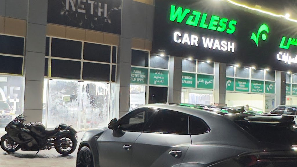 Waless car wash