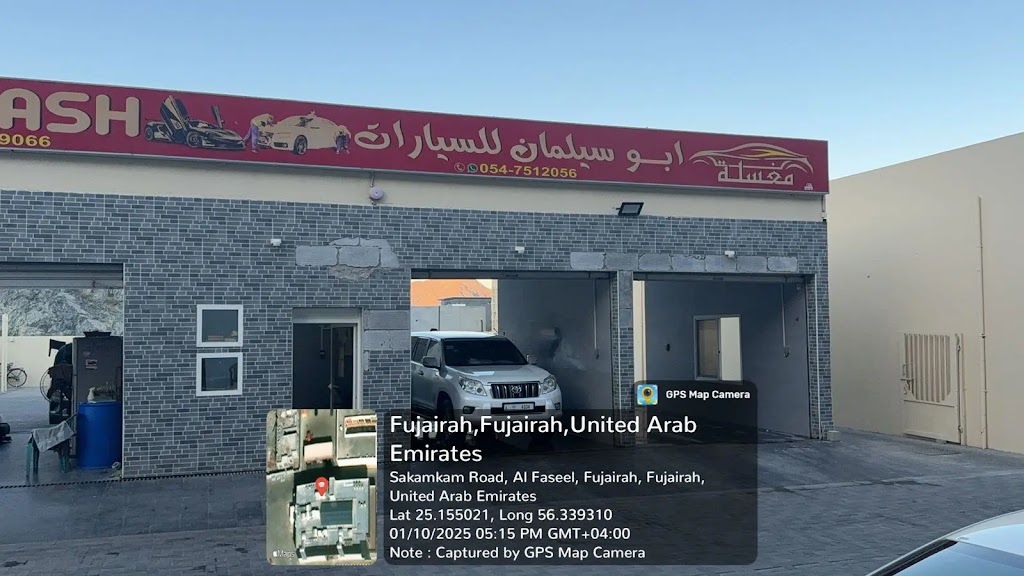 Abu soliman car wash Fujairah sakamkam