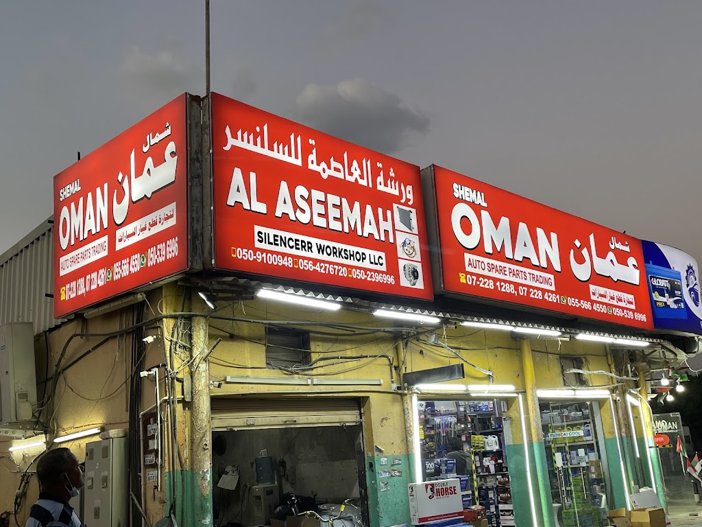 SHEMAL OMAN AUTO SPARE PARTS