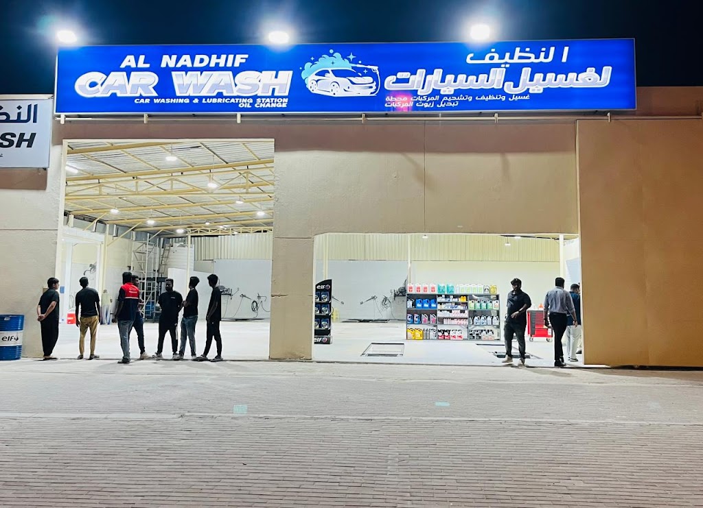 Al Nadhif Car wash