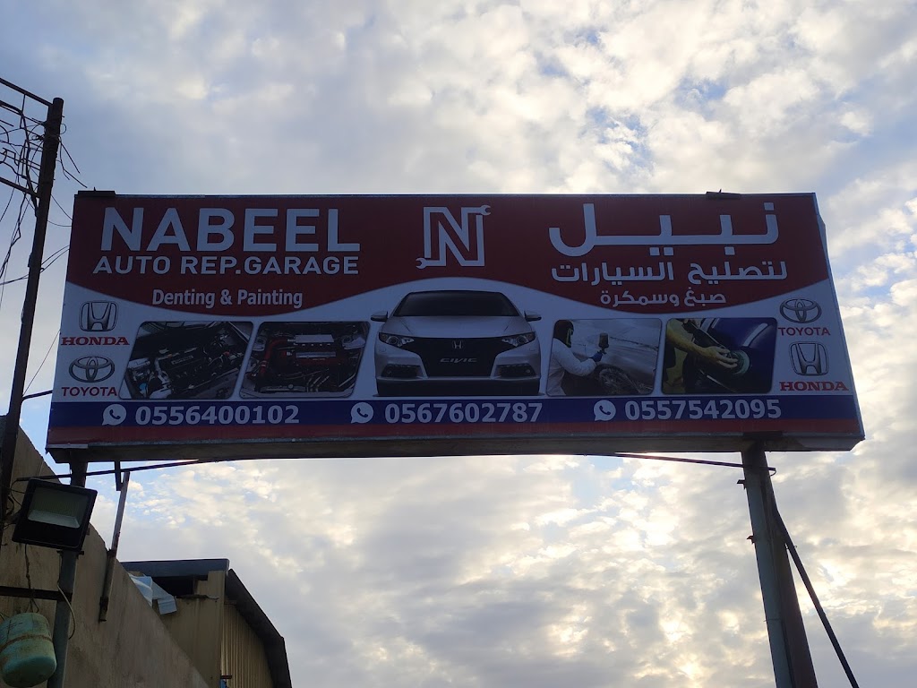 Nabeel Auto Repairing Garage Honda
