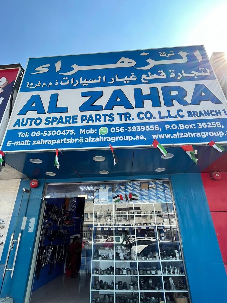 Al Zahra Auto Spare Parts Trading Company Sharjah | TAB Brand Auto Spare Parts in Sharjah | Auto Parts Store in Sharjah