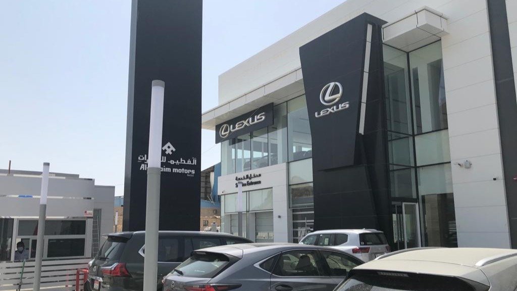 Lexus Showroom Al Ain