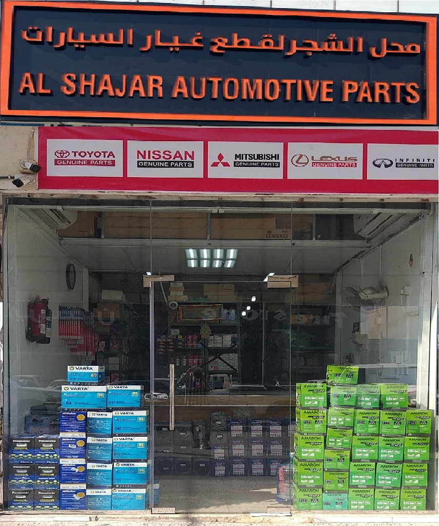 Al Shajar Auto Parts
