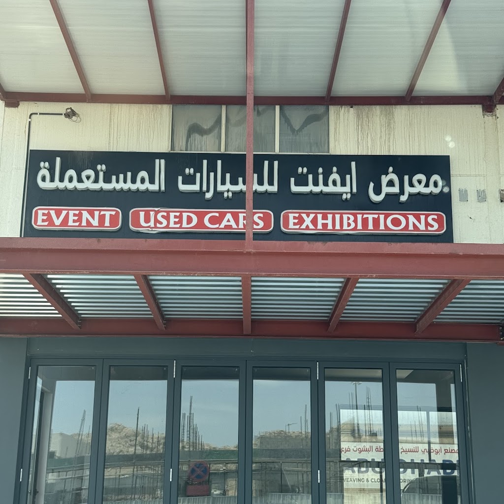 Event Auto Dealership