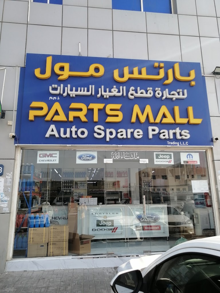 PARTS MALL AUTO SPARE PARTS TRADING L.L.C