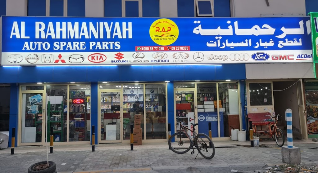 Al Rahmaniyah Auto Spare Parts