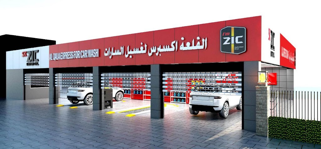 Al Qala’a Express Carwash