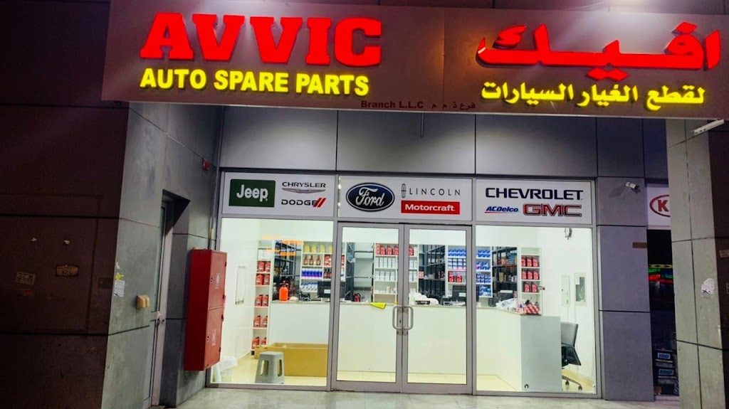 AVVIC AUTO SPARE PARTS L.L.C BRANCH