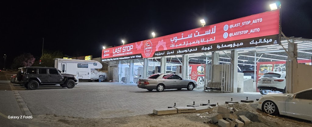 Last Stop auto maintenance and washing