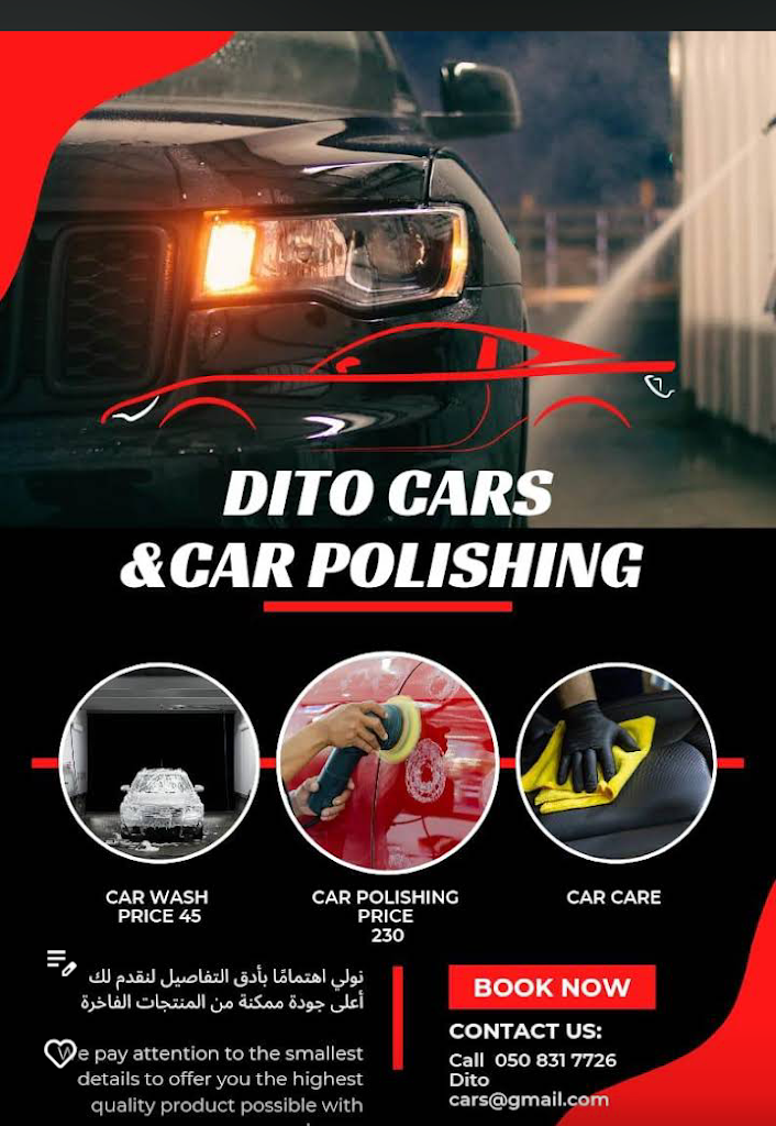 dytw lGsyl lsyrt lmtHrk@ ) (lmtnql)’Deeto car wash mobile