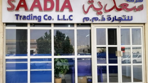 Saadia Trading Company LLC