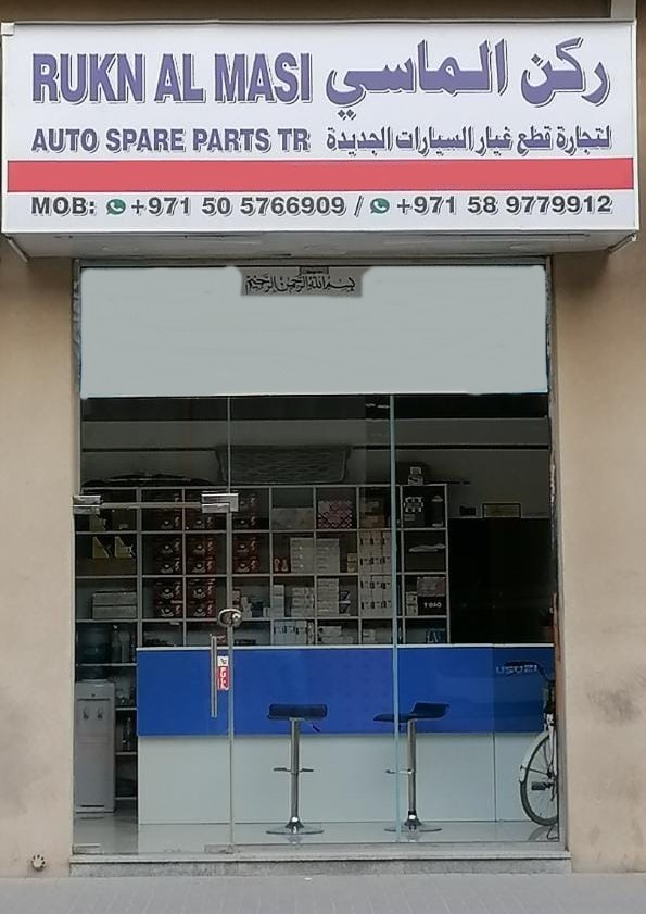 Rukn Al Masi Auto Spare Parts Trading