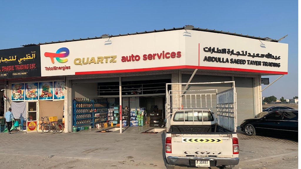 TotalEnergies Abdulla Saeed Tayer Trading