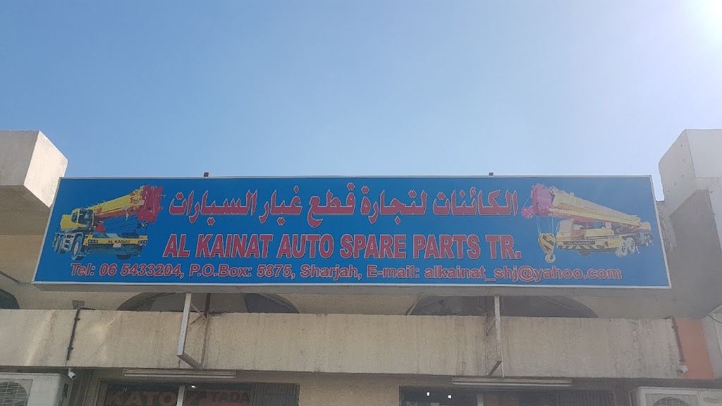 Al Kainat Auto Spare Parts Trading