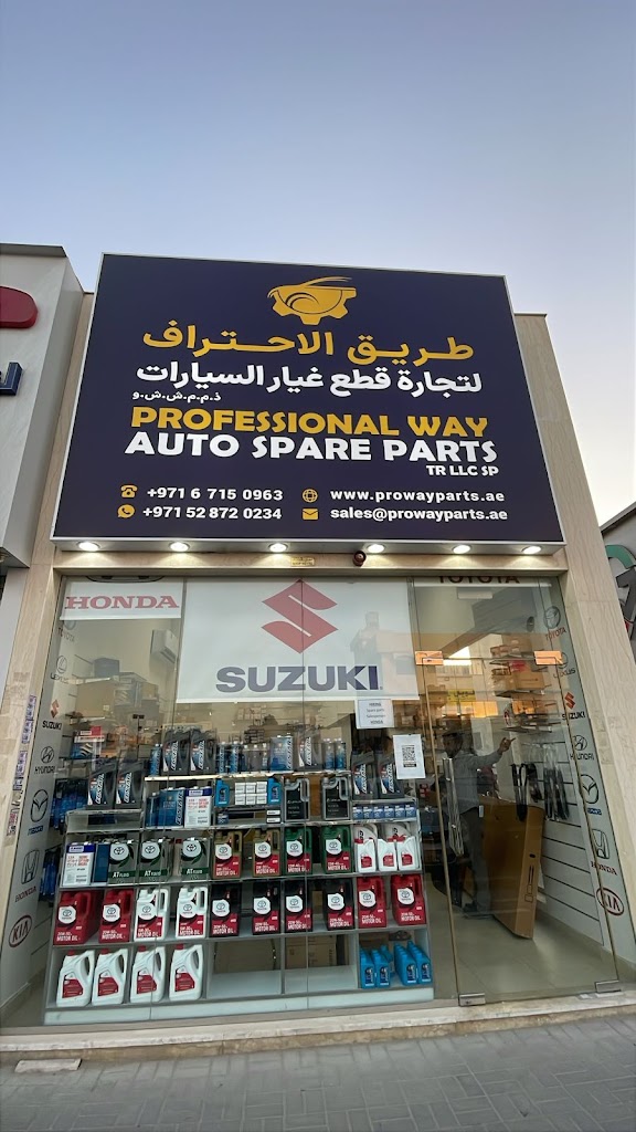 Professional Way Auto Spare Parts – Auto Spare Parts Dubai | Car Accessories, Genuine Spare Parts Sharjah, UAE, Middle East