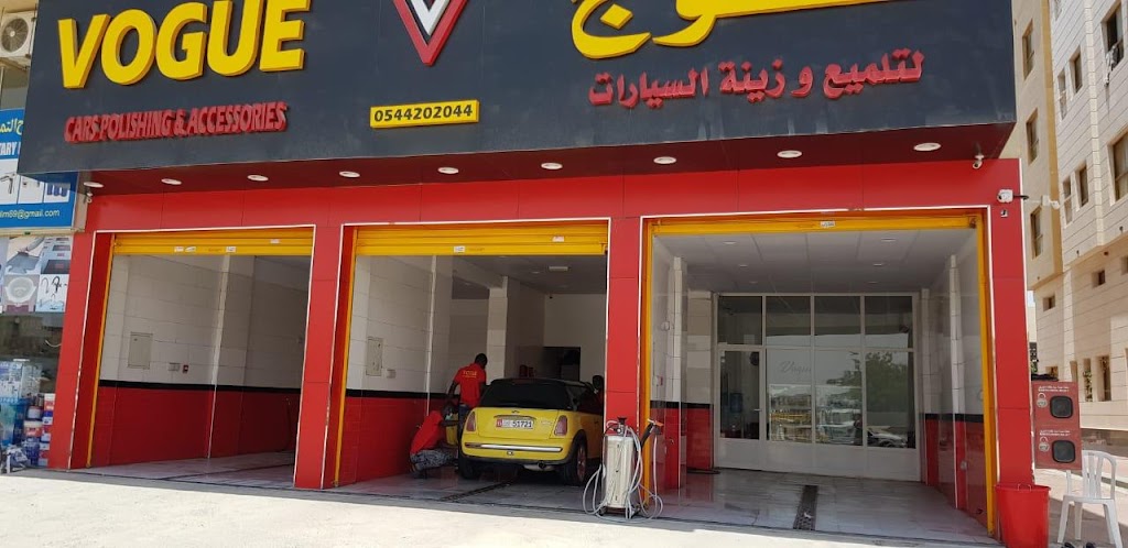 VOGUE car polishing & accessories