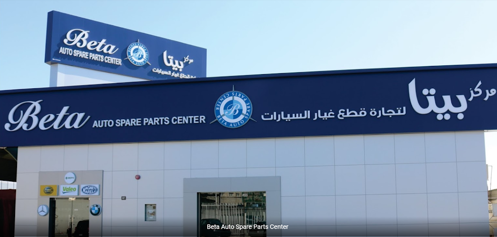 Beta Auto Spare Parts Tr. Centre