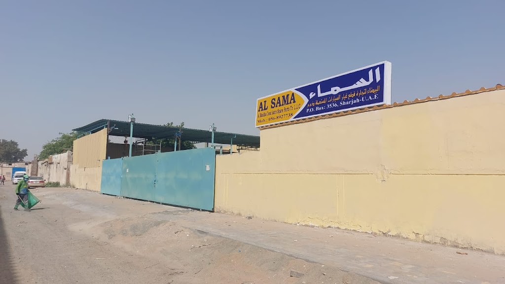 Al sama used Cars and Auto spare parts in Uae sharjah