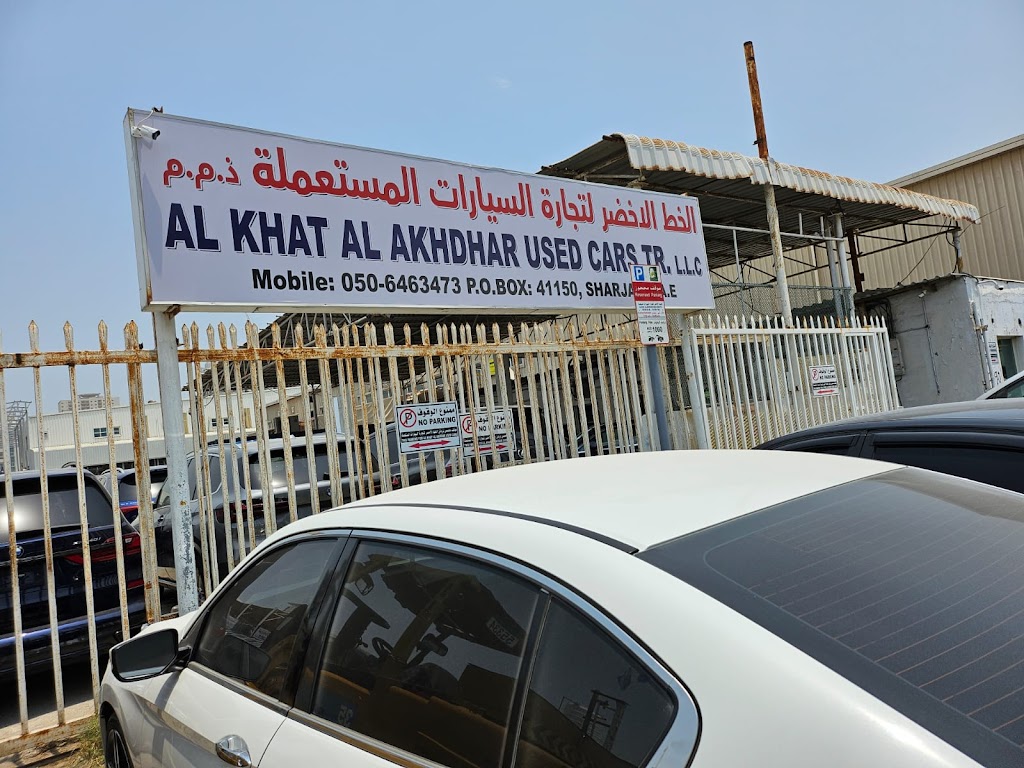 Al Khat Al Akhdhar Used Cars Trading