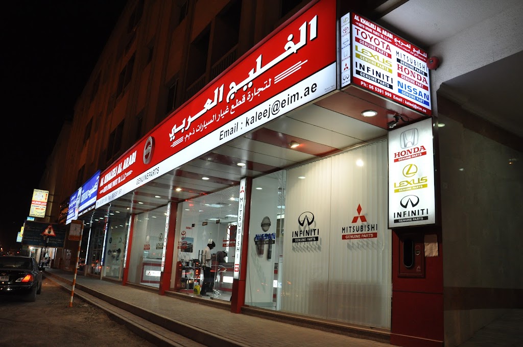 AL KHALEEJ AL ARABI AUTO SPARE PARTS TR. L.L.C