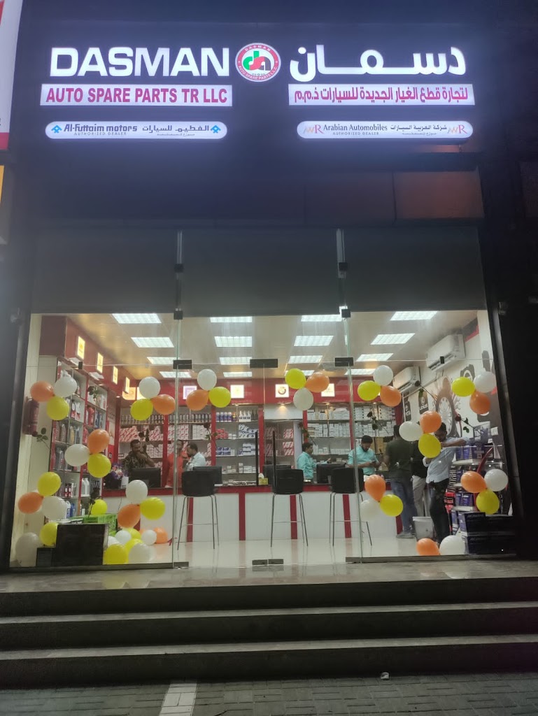 DASMAN Auto Spare Parts LLC, RAK