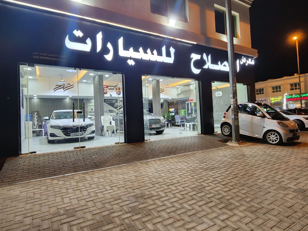 maarD lSlH llsyrt – Al Salah Car Showroom