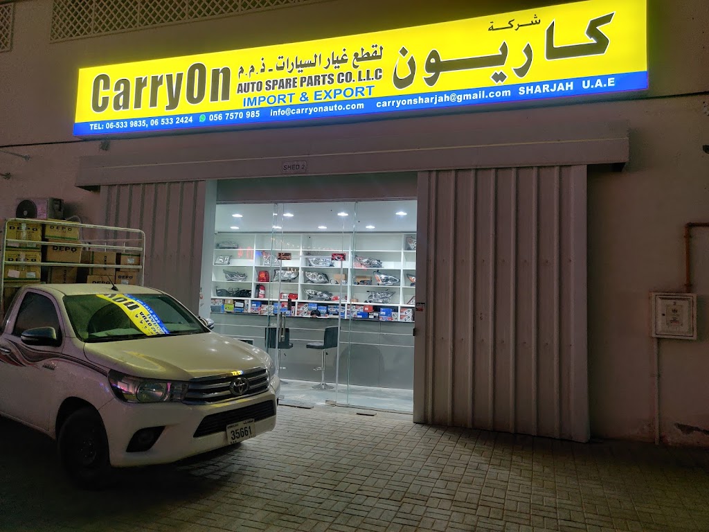DEPO CarryOn Auto Spare Parts, Sharjah, UAE