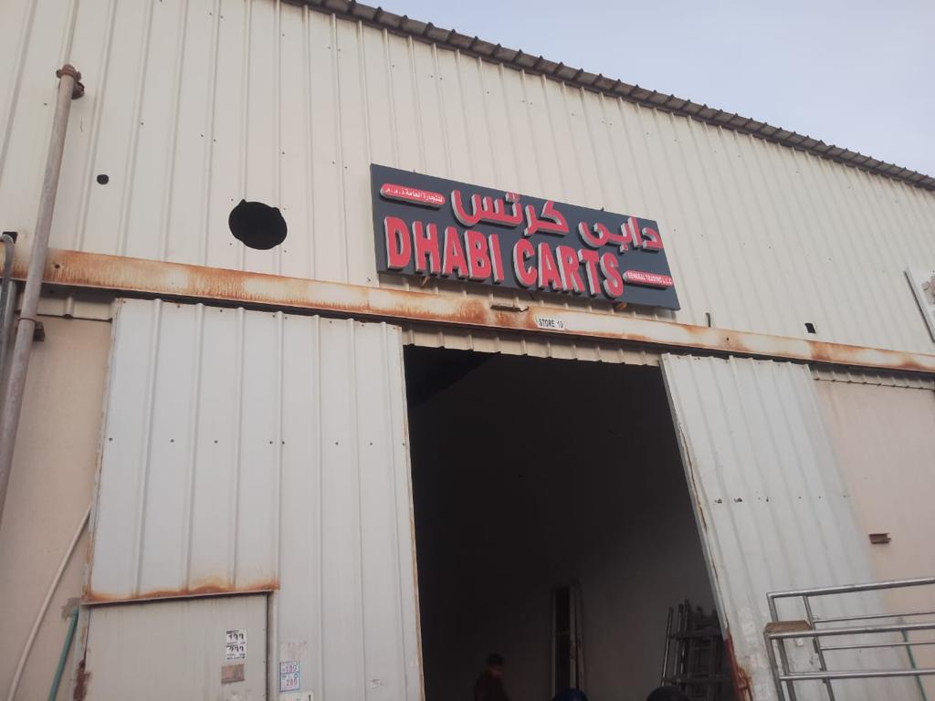 Dhabi Carts General Trading