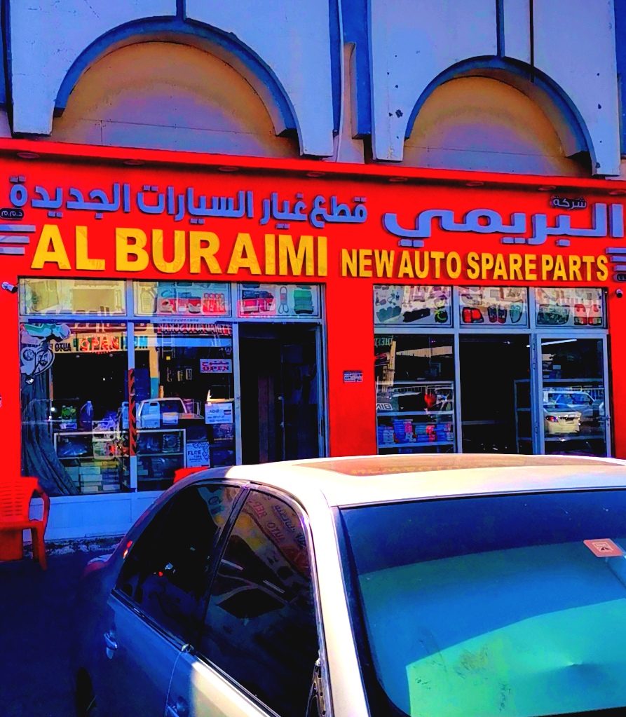 AL BURAIMI NEW AUTO SPARE PARTS L.L.C