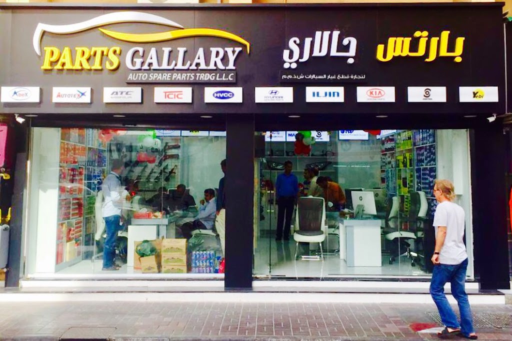 PARTS GALLARY AUTO SPARE PARTS TRADING LLC