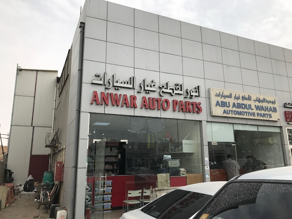 Anwar Auto Parts