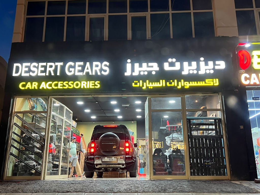 Desert Gears Car Accessories