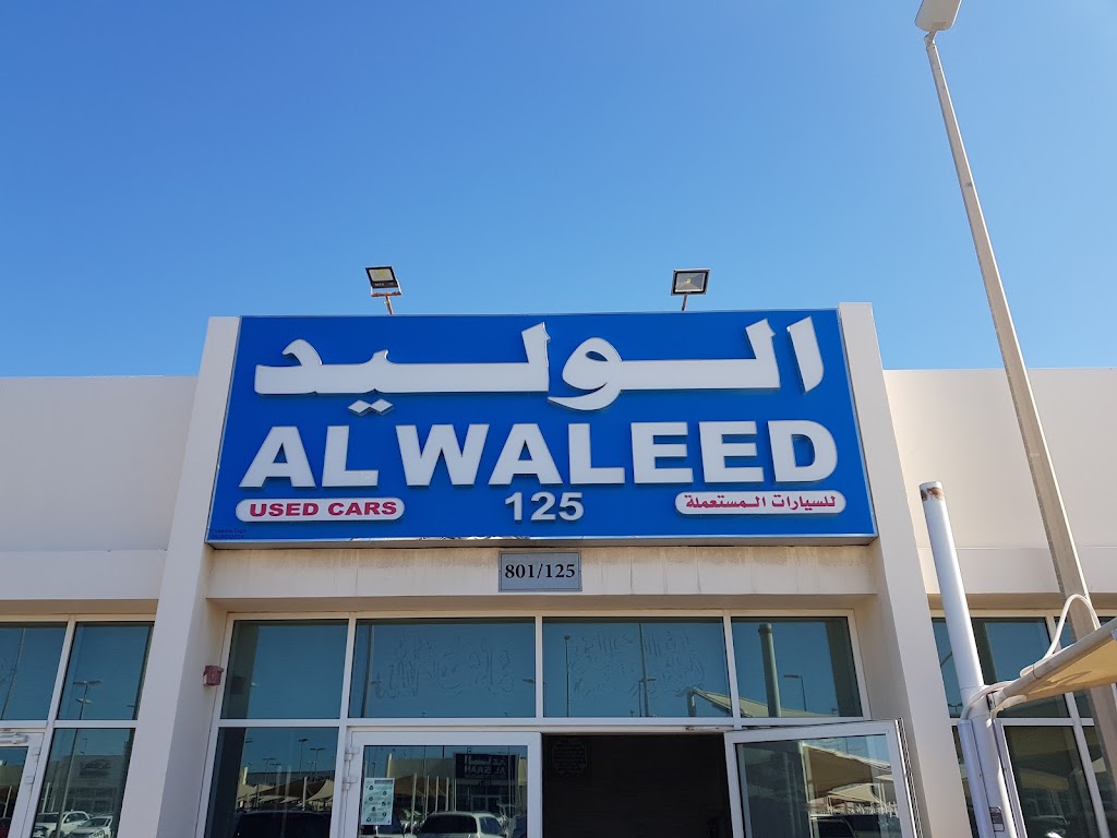 Alwaleed motors