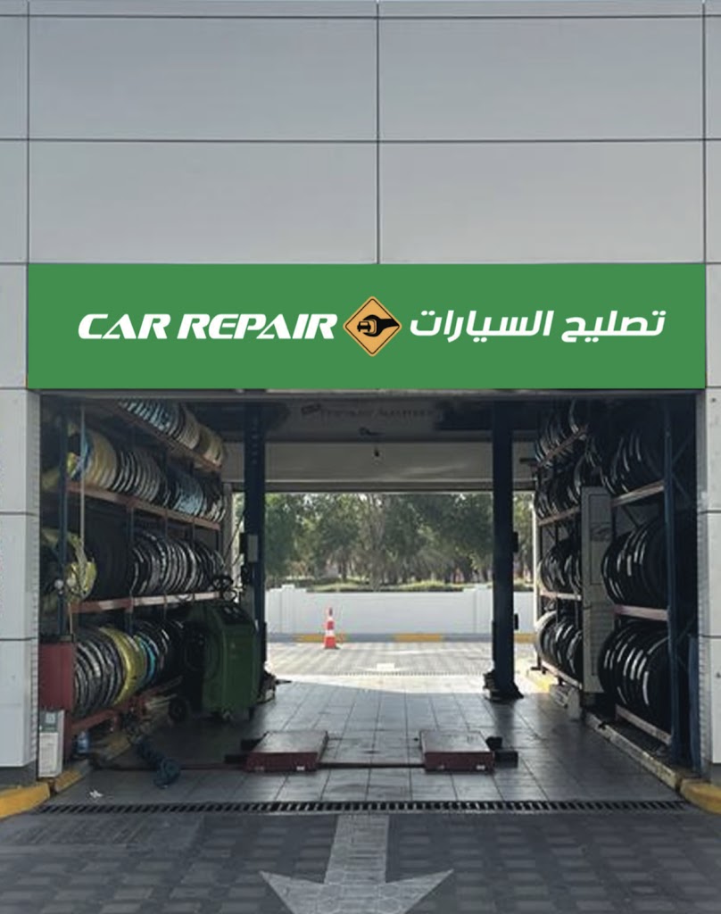 LIBERTY CAR CARE AL SHAMKHA