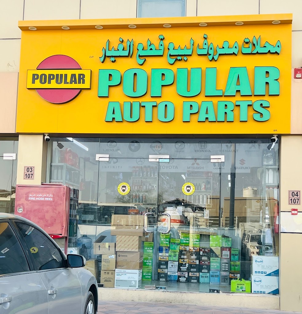 Popular Auto Parts | Automobile Accessories & Auto Spare Parts Supplier in Abu Dhabi, UAE