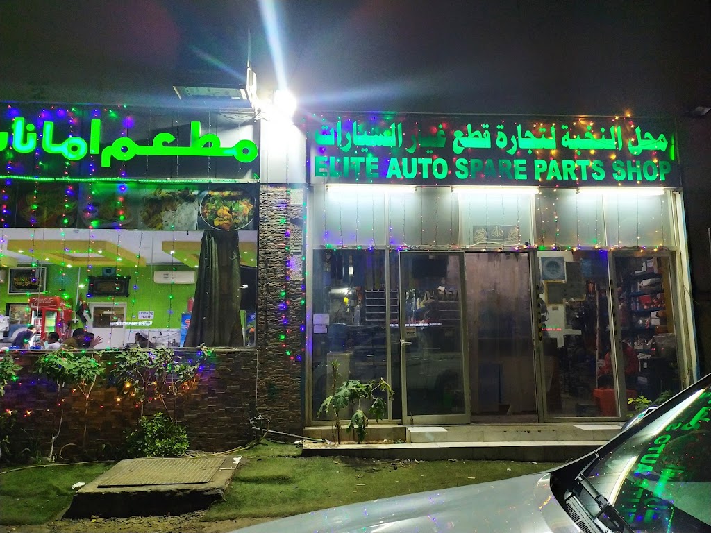 Elite auto spare parts
