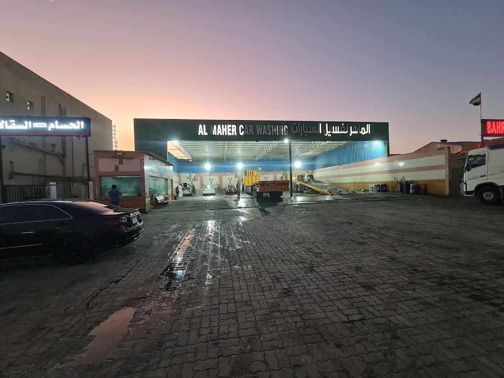 al maher car washing