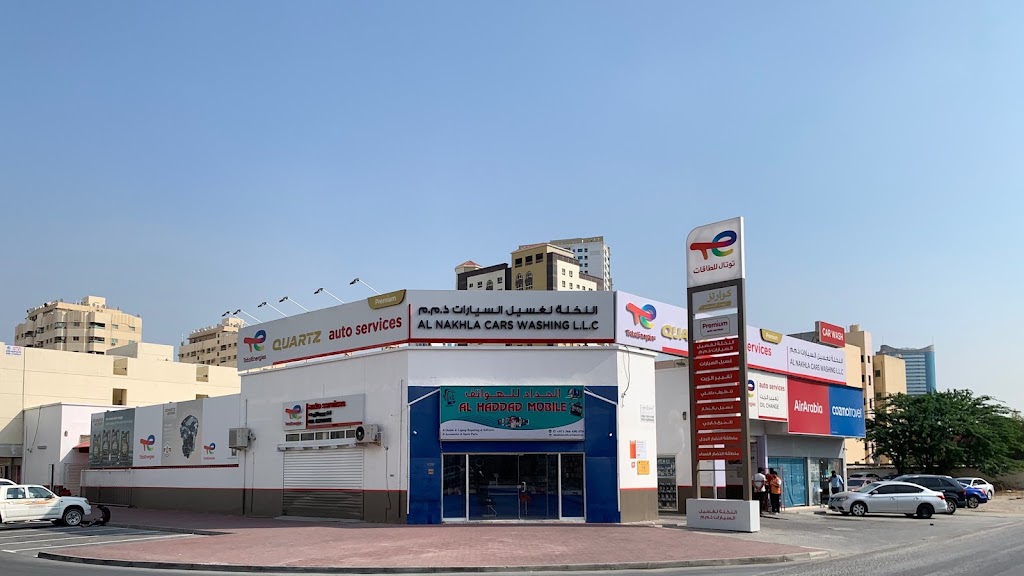 TotalEnergies Al Nakhla Car Wash