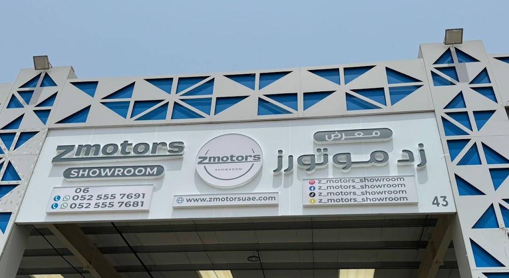 Z motors used cars trading zd mwtwrz ltjr@ lsyrt lmstaaml@