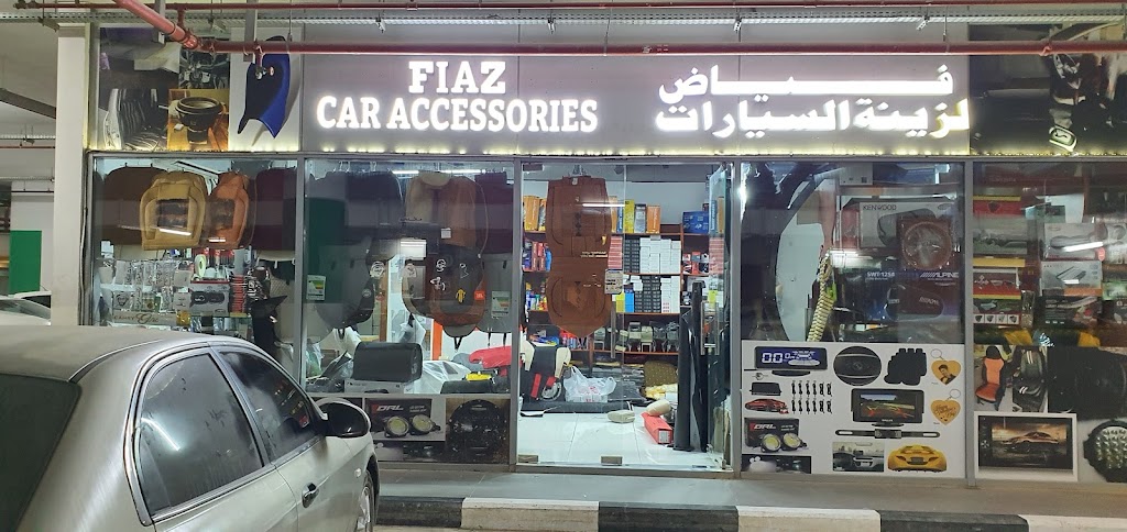Fiaz car accessories